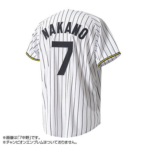 レプリカユニフォーム（ホーム）背番号あり☆受注生産品☆ - 阪神