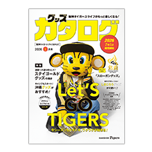 18 伊原陵人 - 阪神タイガース公式オンラインショップ T-SHOP