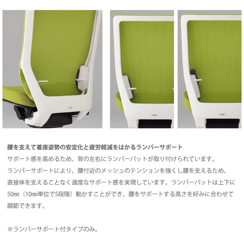 アウトレット 】 ミレッザチェア KF957JBMT1B2B2W ハイバック