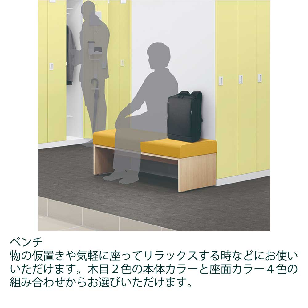 クローレ HCEA-EBD-K6 エンドベンチ ［K6/フラックスベージュ］