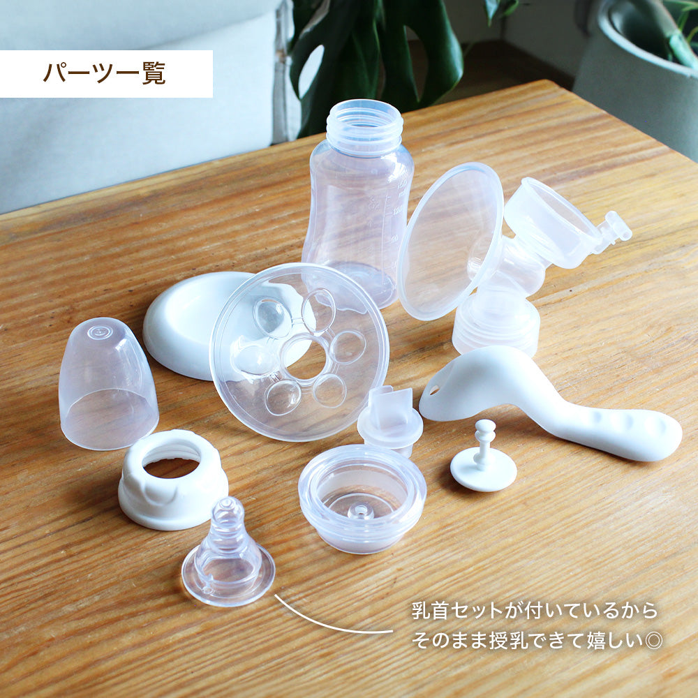 手動さく乳器 YW-188 – いつくし公式オンラインストア