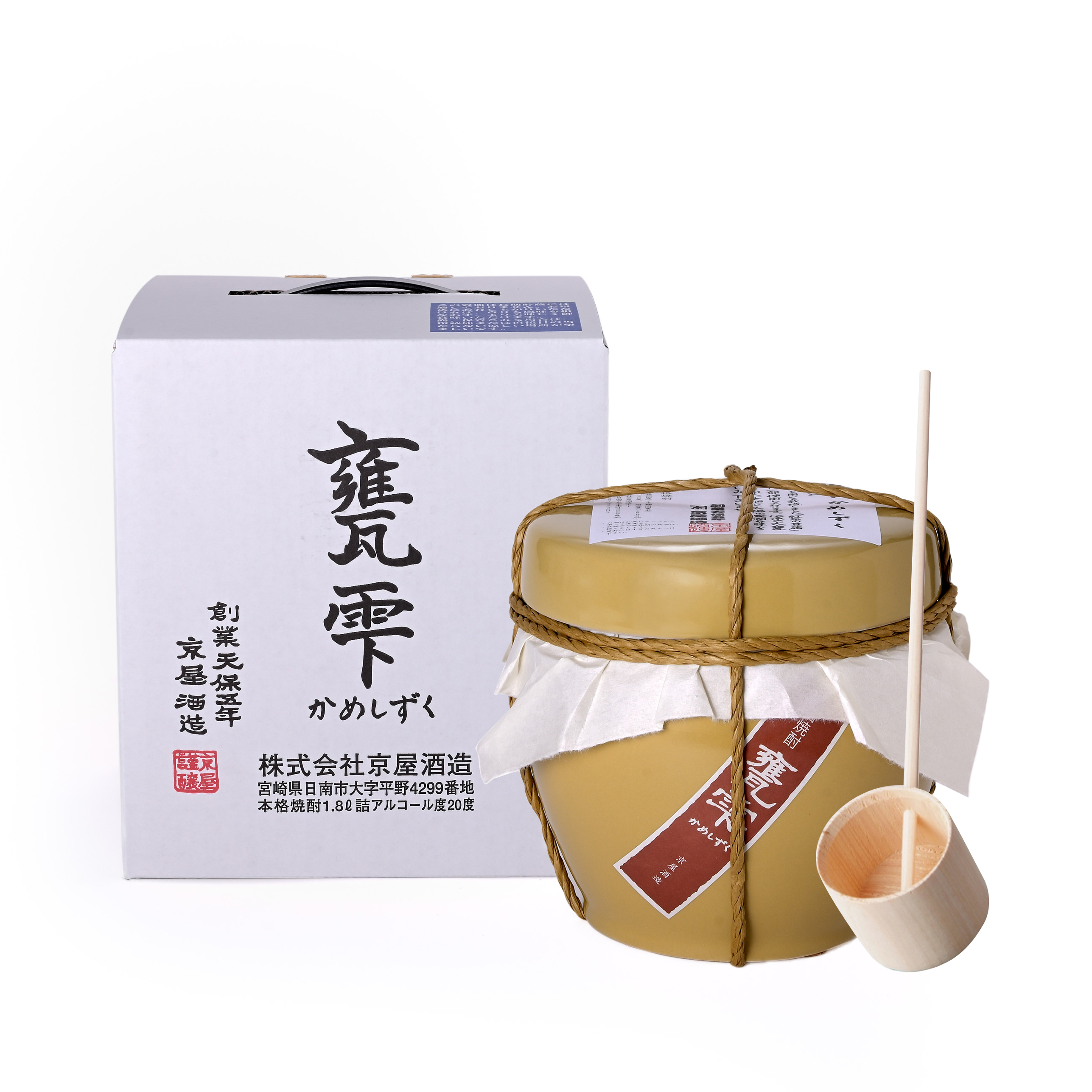 京屋酒造公式ショッピングサイト / 甕雫 1800ml