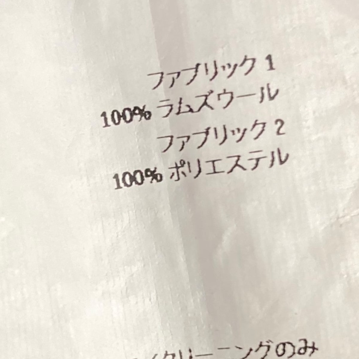 Kiko Kostadinov(キココスタディノフ) NASH INTARSIA VESTニットベスト