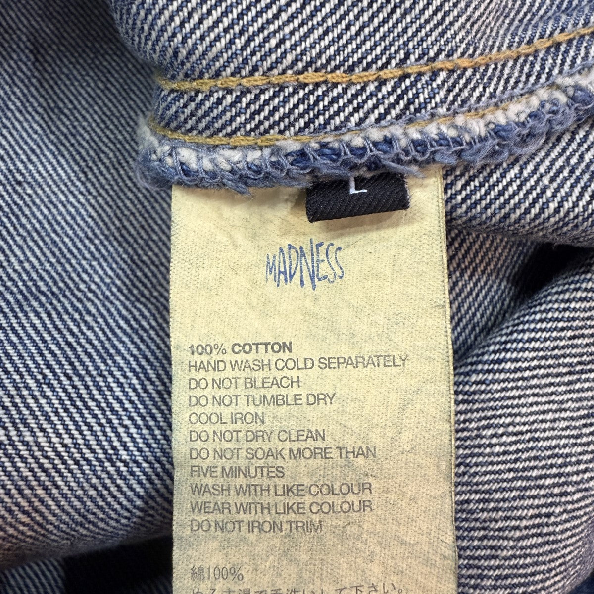 MADNESS(マッドネス) 24AW/AGING TYPE-I DENIM TRACKERエイジング