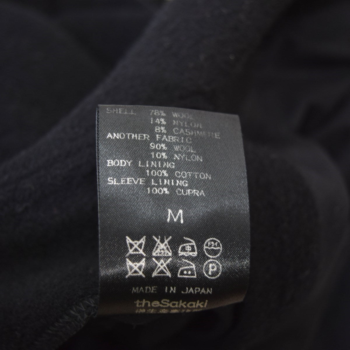 the sakaki(ザサカキ) stadium jumperノーカラー ウール スタジャン