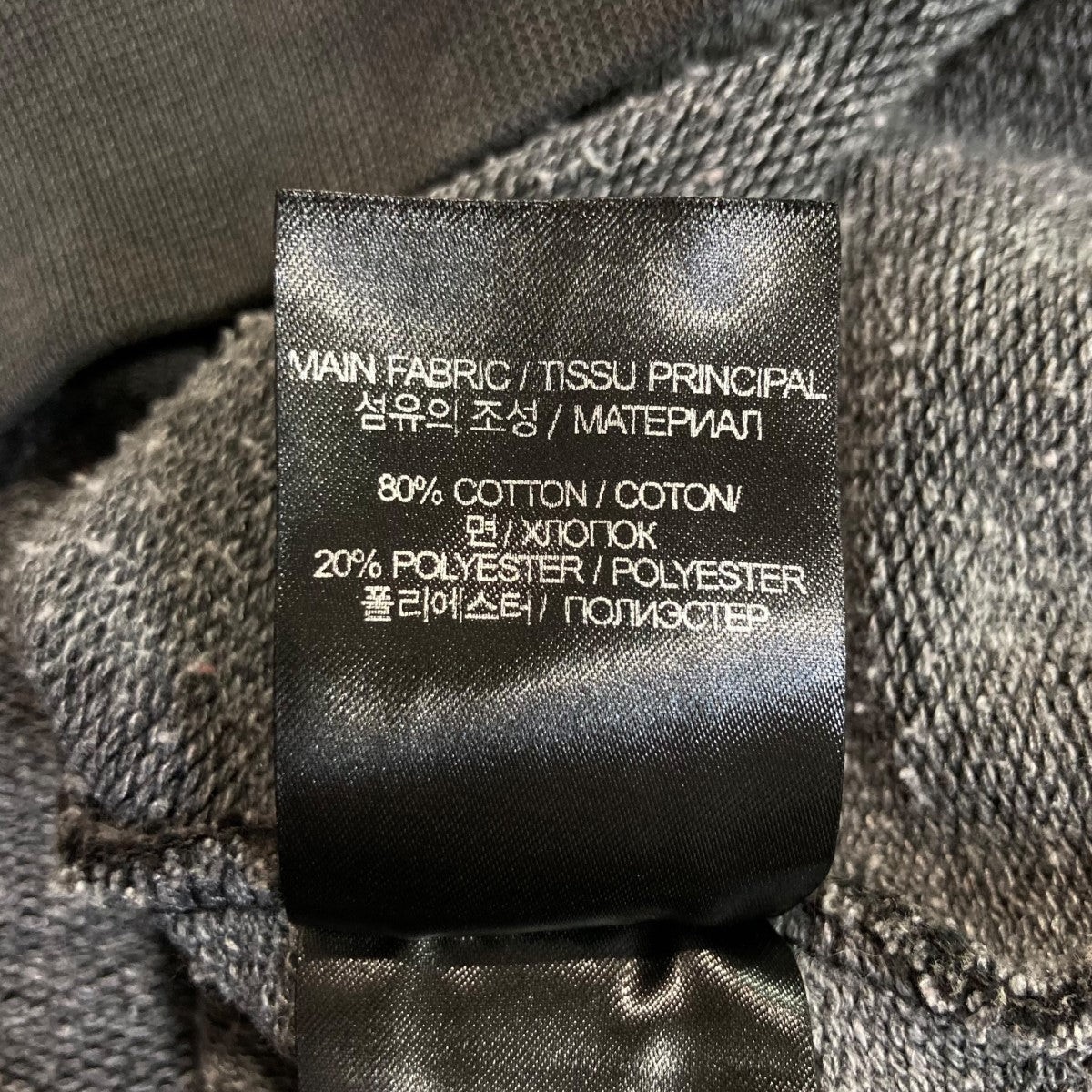 VETEMENTS(ヴェトモン) 23SSロゴ刺繍パーカーUE63HD445B UE63HD445B