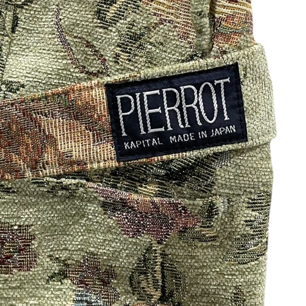 KAPITAL(キャピタル) サルエルパンツ ゴブランピエロパンツ K2303LP053