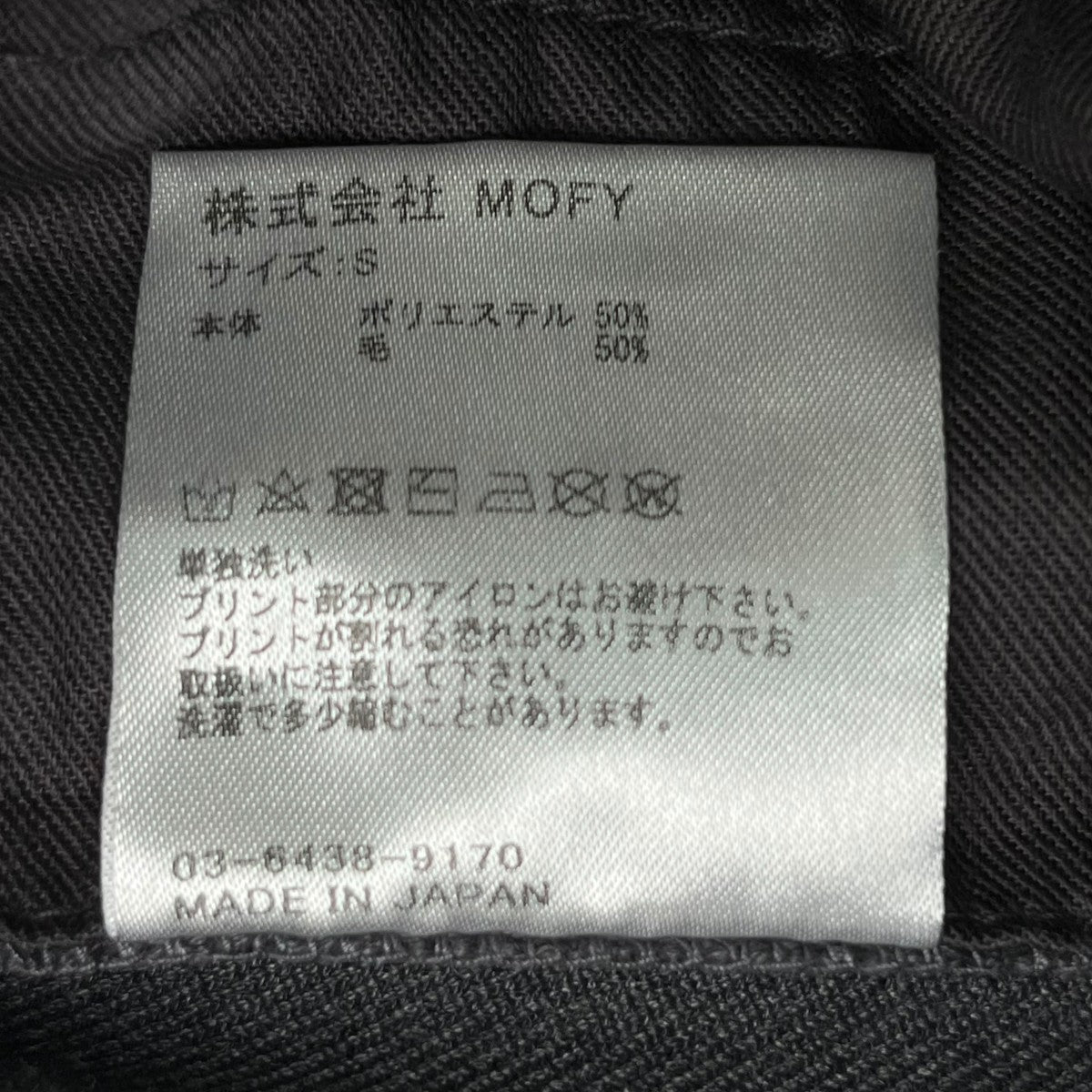 SEQUEL(シークエル) 2タックスラックスパンツTYPE-T TYPE-T グレー