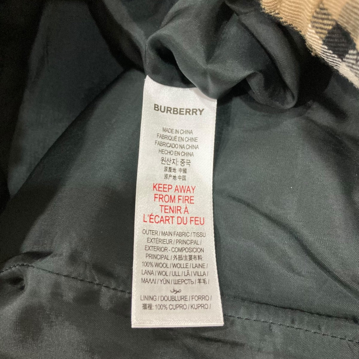 BURBERRY(バーバリー) チェックワイドパンツ8015464 8015464 ベージュ