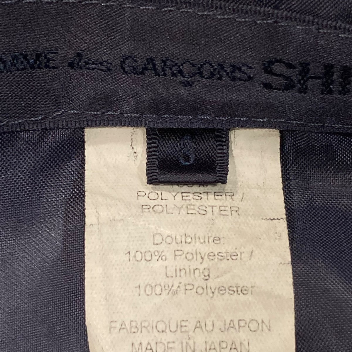 COMME des GARCONS SHIRT(コムデギャルソンシャツ) 2024AW FREEDOM