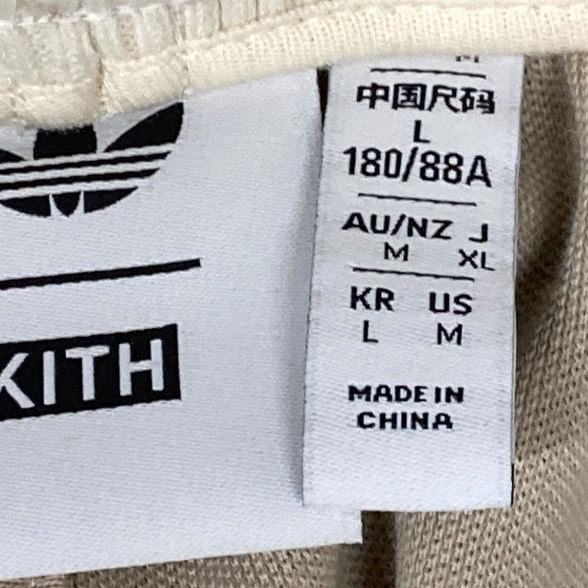 KITH×adidas Kith x adidas Football Track Pantトラックパンツ