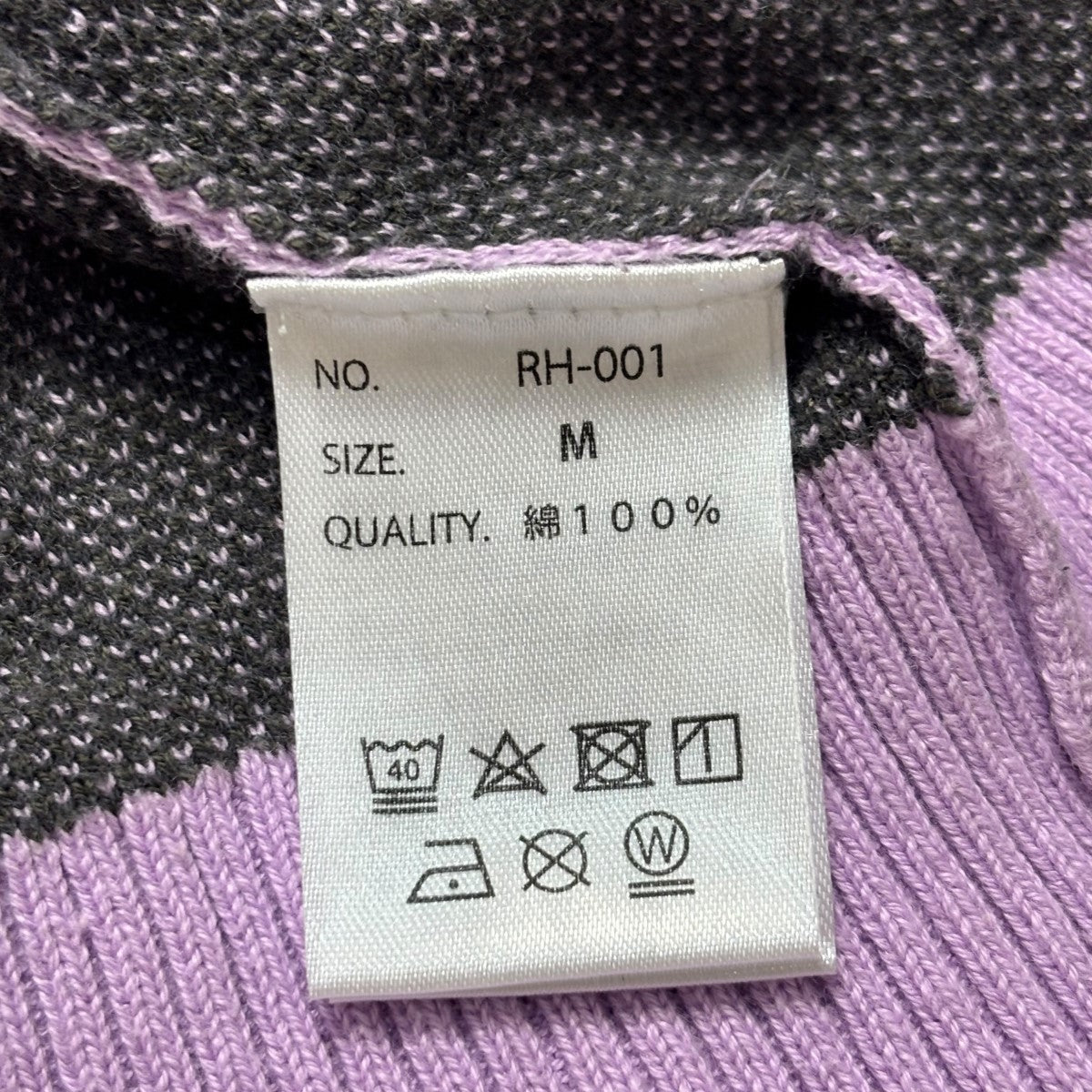 RHC Ron Herman(ロンハーマン) Surf Drawing Jacquard Knitコットン