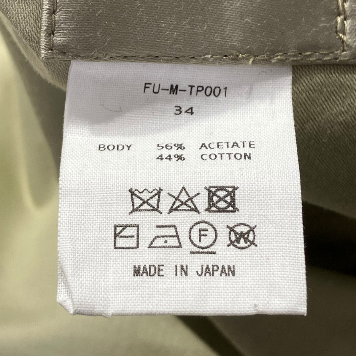 FUMIKA UCHIDA(フミカウチダ) Satin Drape PonchoポンチョFU-M-TP001