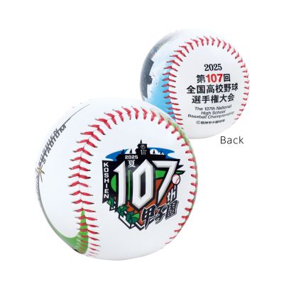 第85回記念選抜高校野球大会 ボール pc1_s.jpg