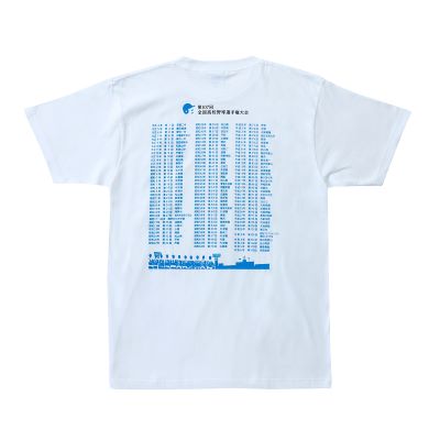 第96回甲子園記念ティーシャツ 第96回甲子園記念ティーシャツ 第96回