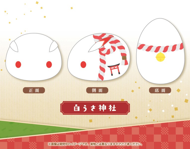 雪うさぎ様 リクエスト 3点 ゆきうさぎ様 リクエスト 3点 まとめ商品