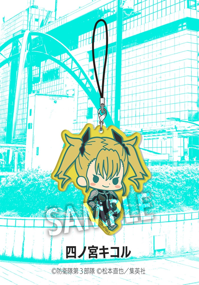 限定品】トレーディングアクリルチャーム 怪獣8号｜コトブキヤ