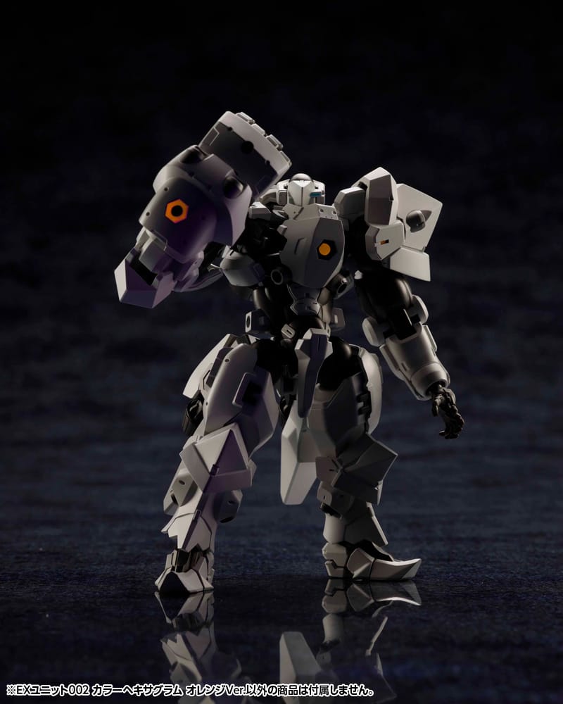 EXユニット002 カラーヘキサグラム オレンジVer.(EXユニット002 カラー