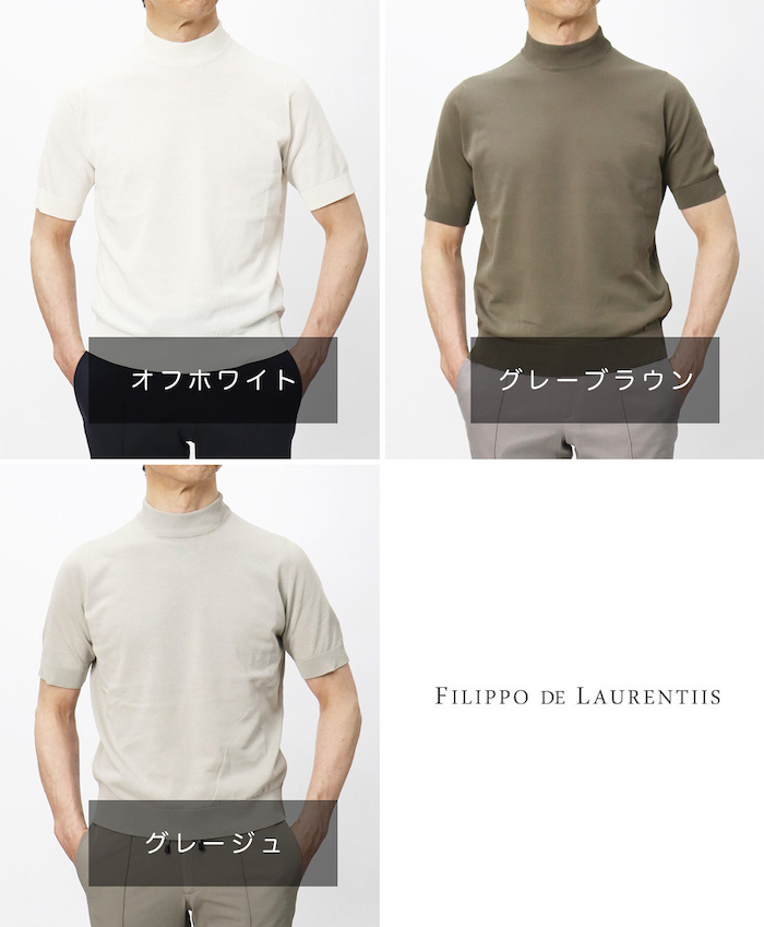 フィリッポ デ ローレンティス / FILIPPO DE LAURENTIIS / ニット T