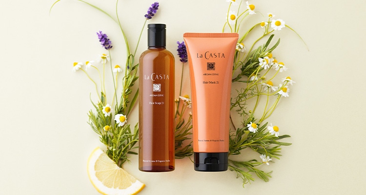 アロマエステ ヘアソープ21｜ラ・カスタ公式オンラインショップ