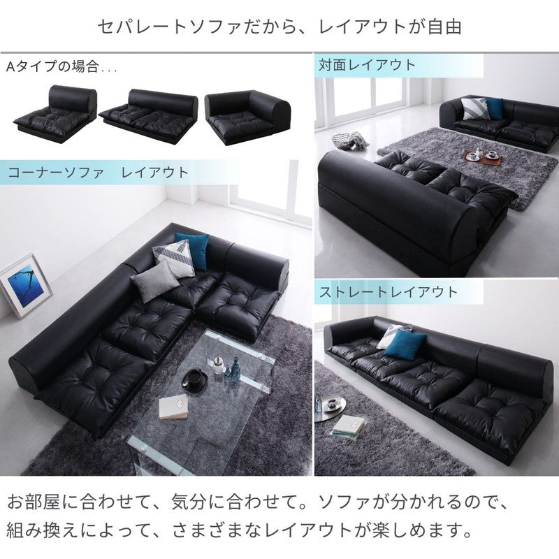 フロアコーナーソファ space スペース – precocirico