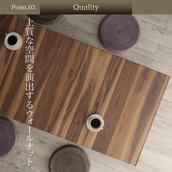 3段階伸長式 天然木ウォールナットエクステンションリビングテーブル