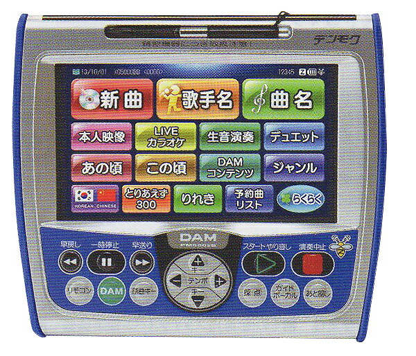 楽天市場】【中古】【デンモク】【送料無料】第一興商 ダム／DAM