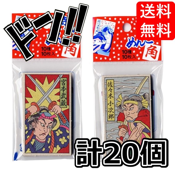 楽天市場】ゆうパケ送料無料 トレーニング スポーツメンコ めんこ 面子