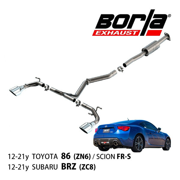 楽天市場】【Borla 正規品】不等長 エキゾーストマニホールド B17284