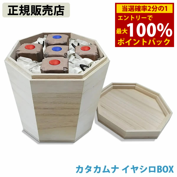 楽天市場】すこやかポット (大) : トータルヘルスデザイン