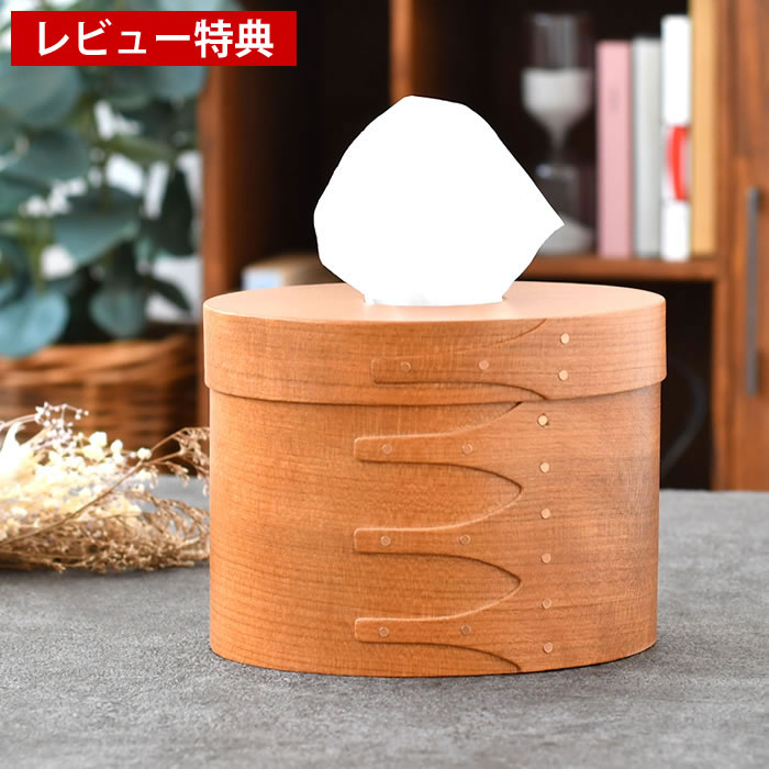 楽天市場】＼楽天1位／ ティッシュケース おしゃれ アクシス AXCIS