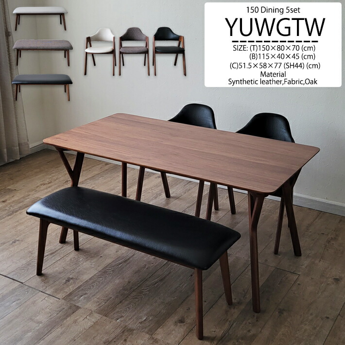 楽天市場】ダイニングテーブルセット ベンチセット 4点セット 90cm幅