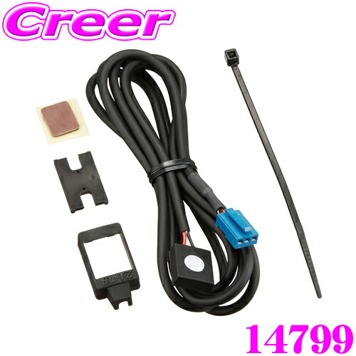 楽天市場】【国内最高クラスの保証制度】 BLITZ ブリッツ POWER THRO