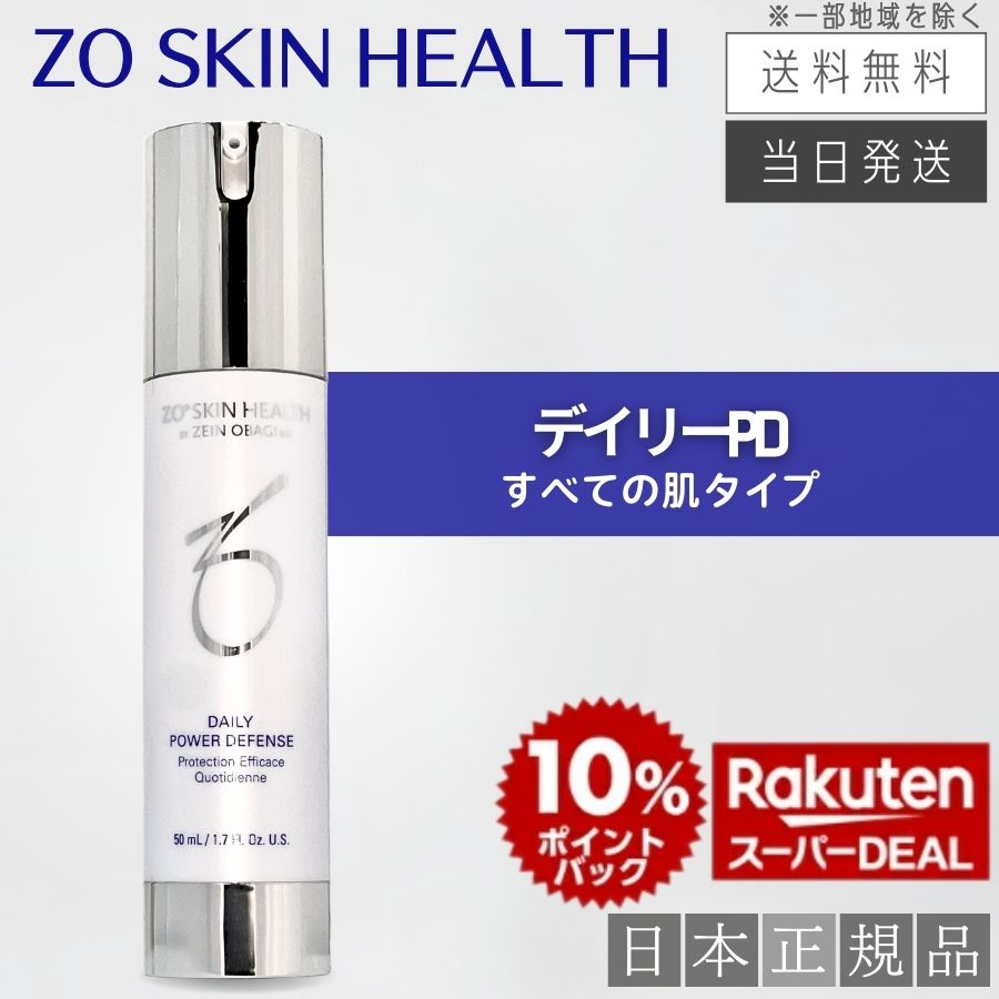 楽天市場】【日本正規品】ゼオスキン クラリファイングセラム 50ml