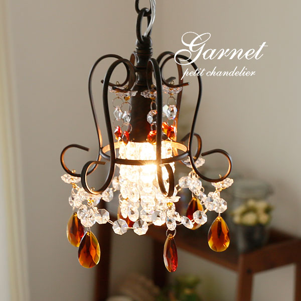 フランスアンティーク プチシャンデリア ペンダントランプ(灯具一式付