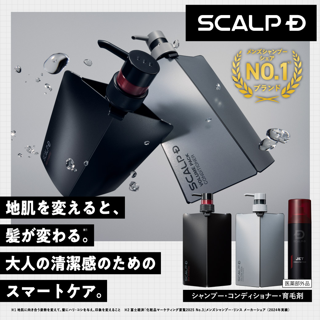 楽天市場】スカルプD 薬用スカルプシャンプー 定番2点セット[医薬部外
