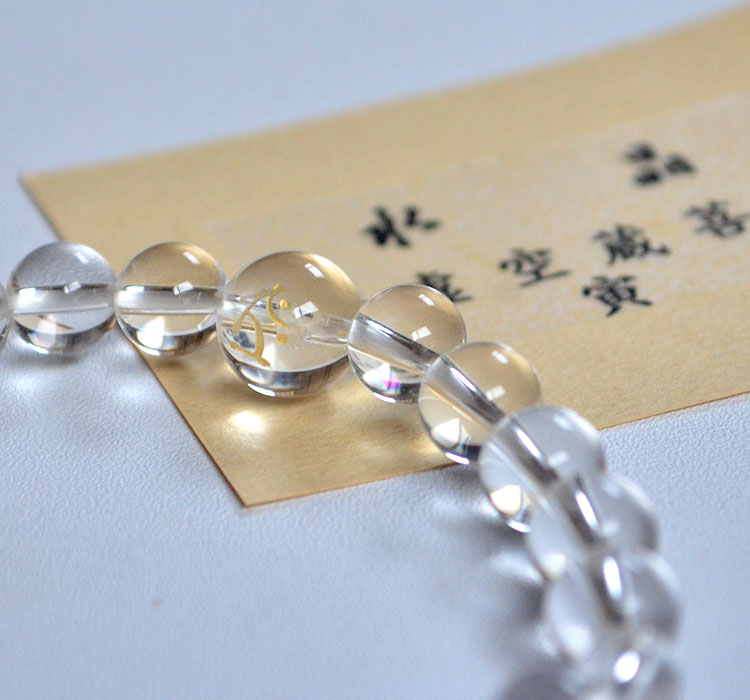 楽天市場】【梵字】【腕輪】丑年/虚空蔵菩薩/タラーク水晶8mm22玉/親