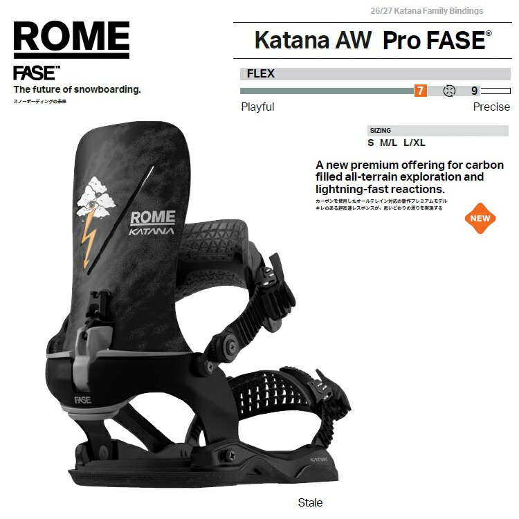 楽天市場】予約 ROME ビンディング BINDING KATANA AW FASE 26-27