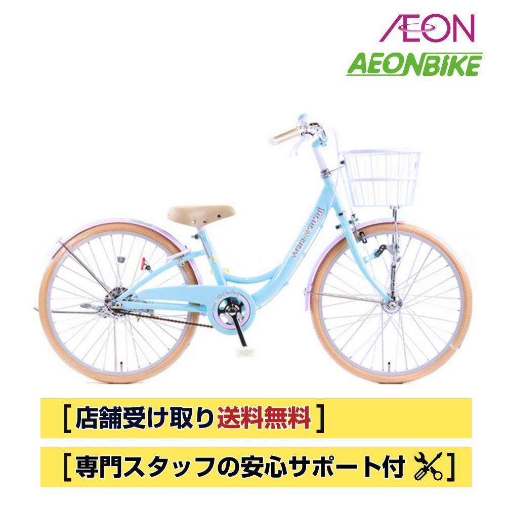 楽天市場】【18日から23日限定！P5倍＋先着1,100円OFFクーポン発行中