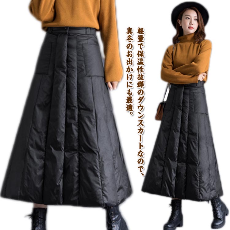 楽天市場】軽量 巻きスカート ダウン レディース ロング 90％ダウン