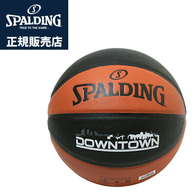楽天市場】スポルディング フリースタイルバスケットボール7号