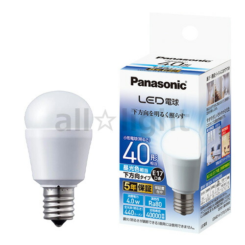 楽天市場】アイリスオーヤマ エコハイルクス LED電球 ミニ