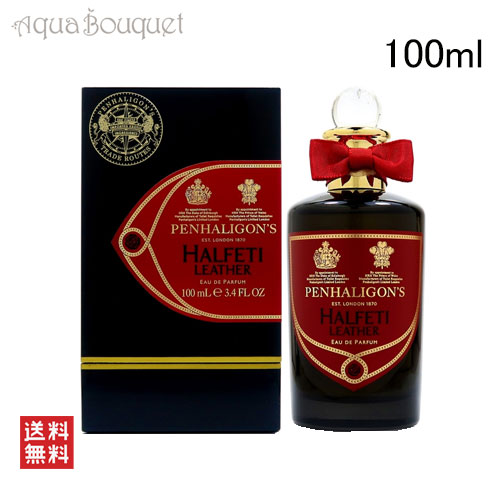 楽天市場】ペンハリガン ソラリス オードパルファム 100ml