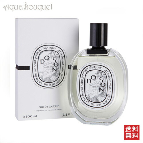 楽天市場】ディプティック ドソン オードパルファン 75ml DIPTYQUE