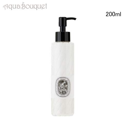 楽天市場】ディプティック アール デュ ソワン マイルドハンド