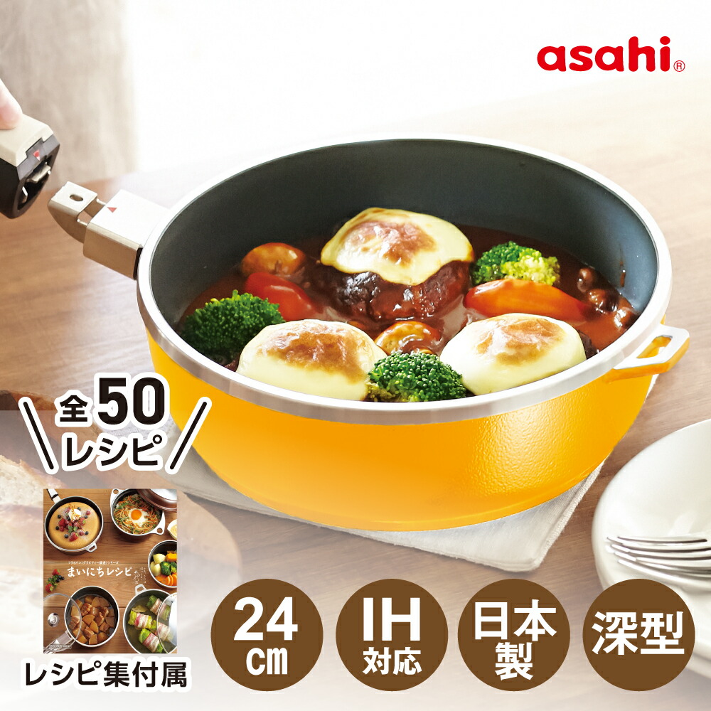 楽天市場】＼ポイント10倍／ フライパン オールパンゼロ 24cm ショコラ