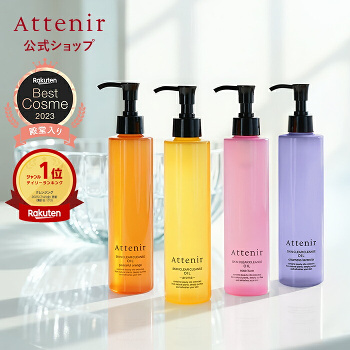 楽天市場】インナーエフェクター レフィル＋専用容器/レフィル