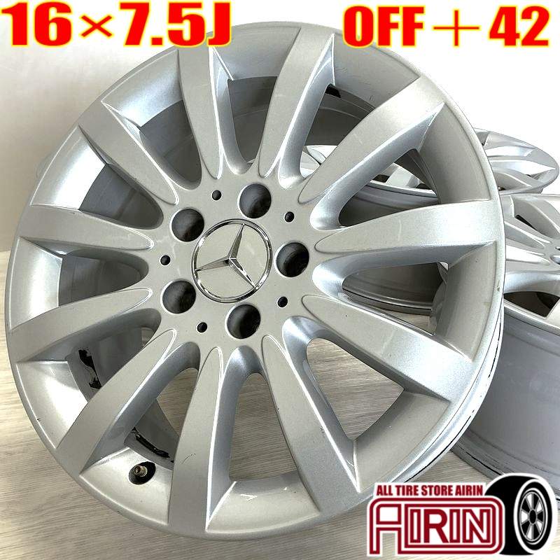 楽天市場】中古 16インチ アルミ メルセデスベンツ Sクラス 純正 4本