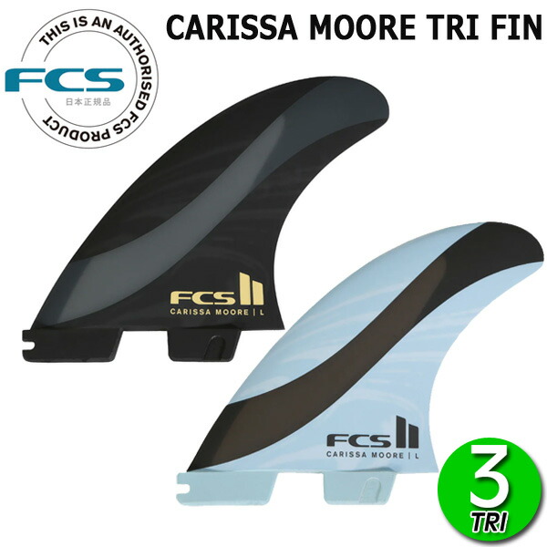 楽天市場】FCS2 GABRIEL MEDINA SIGNATURE TRI FIN SET / FCSII エフ