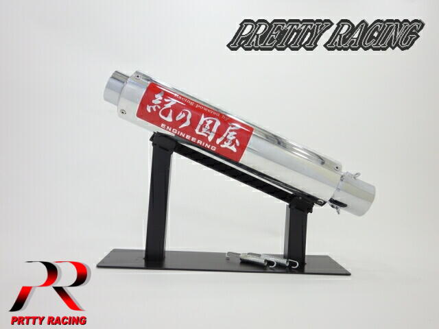 楽天市場】50.8π PRETTY製 アルミサイレンサー3 プレート付 バリオス